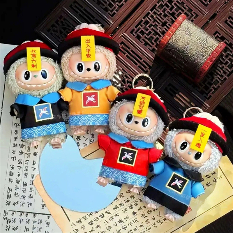 15 17cm For Labubu Doll Chines – обзор и цена Baby Clothing Items