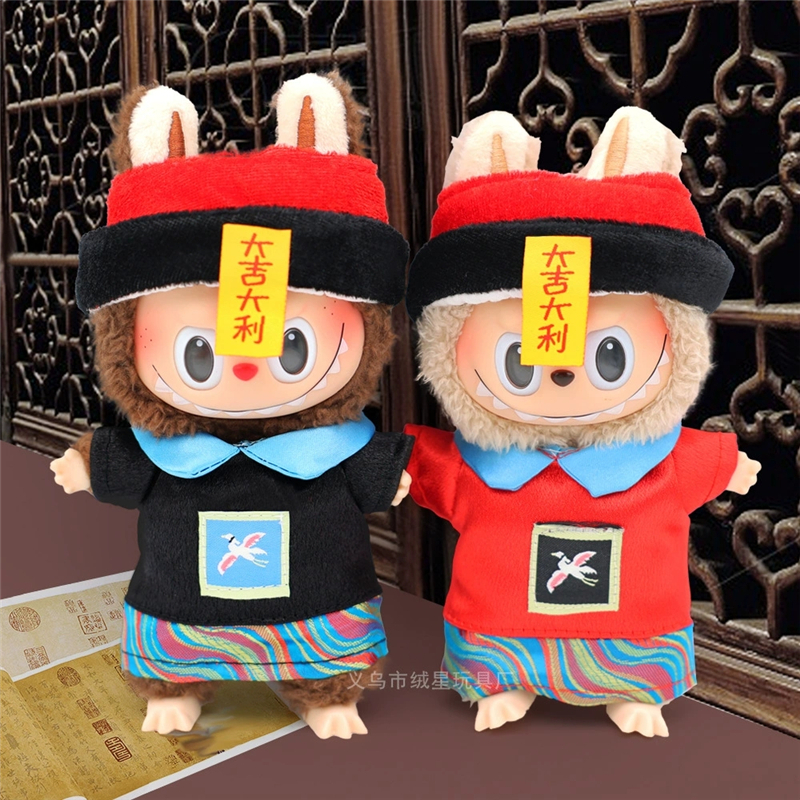 15 17cm For Labubu Doll Chines – обзор и цена Baby Clothing Items
