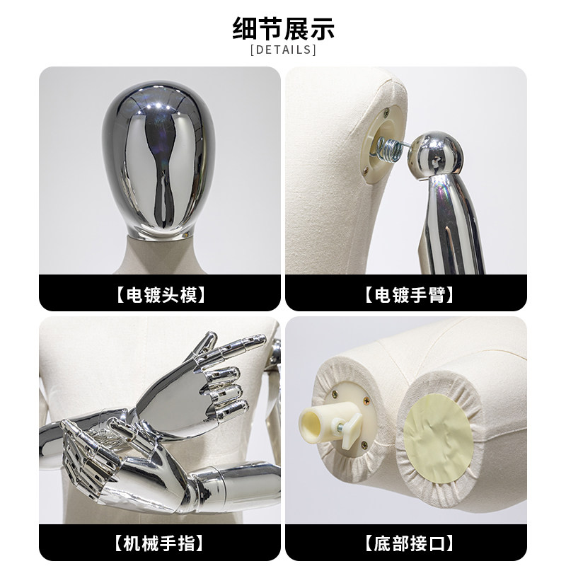 Dress Form Mannequin Baby Corp – обзор и цена Baby Clothing Stores